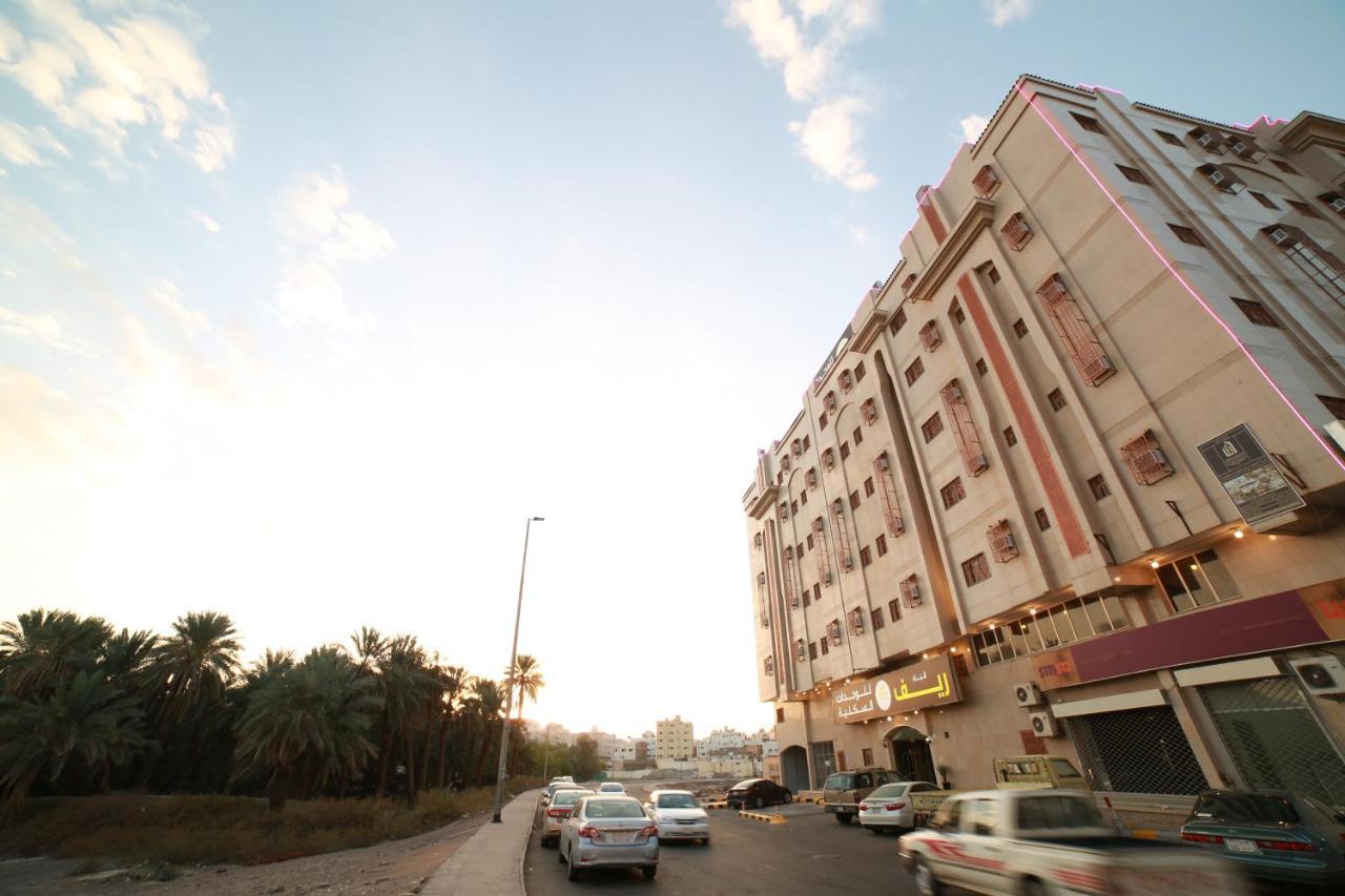 ريف قباء للشقق الفندقيه Medina Exterior photo